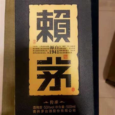 賴茅什么酒最好,春節(jié)送禮賴茅什么酒合適