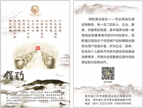 醬香酒為什么發(fā)黃,白酒為什么會(huì)發(fā)黃