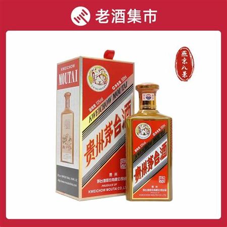 茅臺(tái)窖以前的白酒都有哪些,曾經(jīng)的茅臺(tái)迎賓酒是翻沙