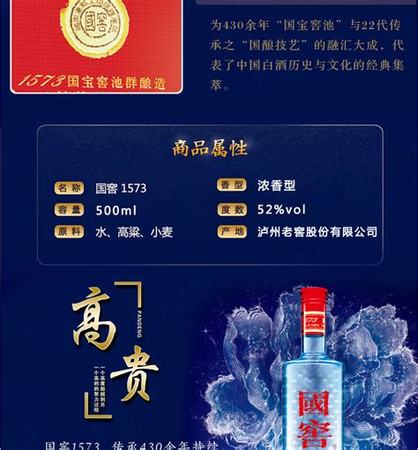 瀘州老窖皇太子什么酒,養(yǎng)生酒招商...