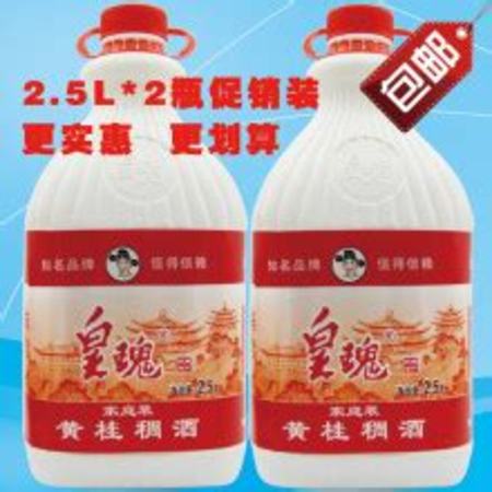 陜北有什么稠酒,稠酒陜西品牌及商品