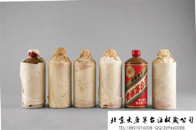 茅臺醬色哪個好,1979年茅臺醬色瓶