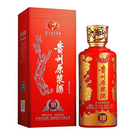 泰山元尊原漿酒價格表(泰山元尊原漿多少錢)