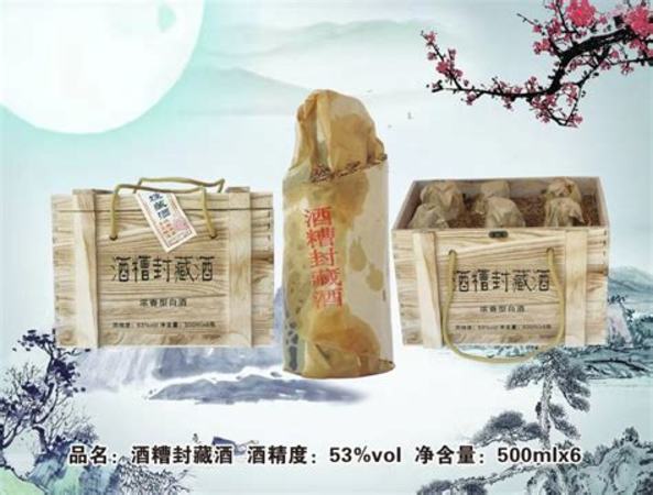 白酒 哪些品牌有哪些品牌有哪些,TOP20都是誰