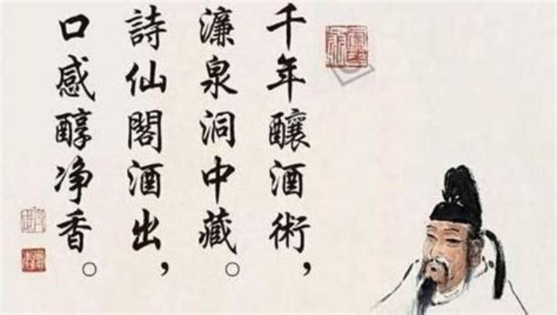 關(guān)于酒詩(shī)句有哪些,描寫迎接春天的詩(shī)句有哪些