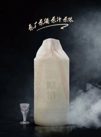 茅臺(tái)原酒電話(huà)(茅臺(tái) 原酒)