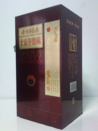 紅窖藏酒多少錢(qián)(窖藏紅酒多少錢(qián)一瓶)