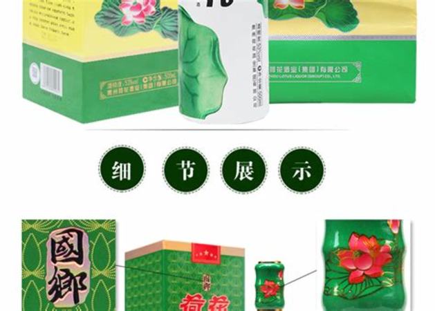 國(guó)鄉(xiāng)荷花白酒怎么樣,五糧液國(guó)鼎金荷花怎么樣