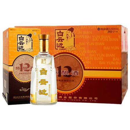 白云邊12年白酒怎么樣,與品質(zhì)生活不期而遇!