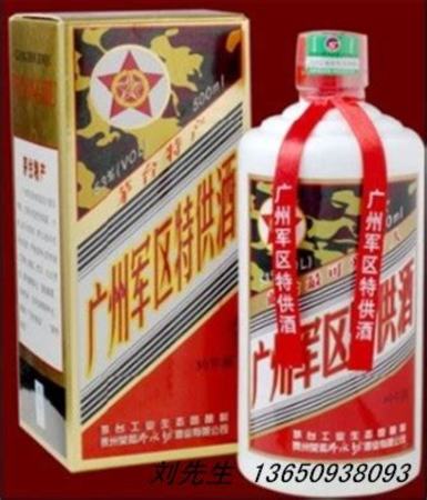 珍酒1992年的多少錢,說說各個時期高端珍酒的風格路數(shù)