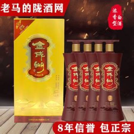 成都成特酒廠有什么酒,四川成都成特酒廠