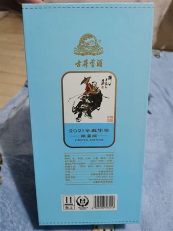 洋河原漿酒怎么喝,江蘇洋河原漿酒