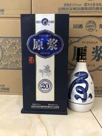 53度汾酒青花20年價格表和圖片(汾酒青花20年53度價格表)