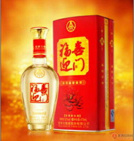 五糧液和福喜迎門酒的關(guān)系(五糧液福喜迎門酒)