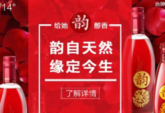 勁酒在哪個(gè)省銷量比較好,免費(fèi)在線漫畫平臺