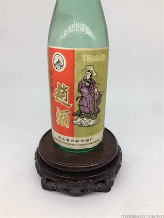 邯鄲市區(qū)哪里有賣趙王酒,趙王酒吸睛2021全國春季糖酒會(huì)