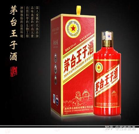 茅臺王子酒醬源金樽酒質怎么樣,古香古色金樽酒