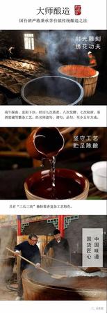 茅臺(tái)鎮(zhèn)國臺(tái)酒怎么樣,誰會(huì)成為第一批逃離茅臺(tái)鎮(zhèn)的資本