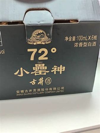 幽蘭是什么酒,茶顏悅色推包裝版幽蘭拿鐵