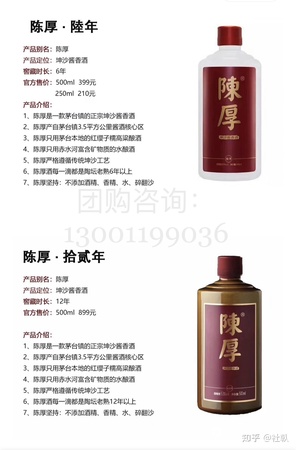 叢臺酒新t3多少錢一瓶(叢臺t3酒價格)