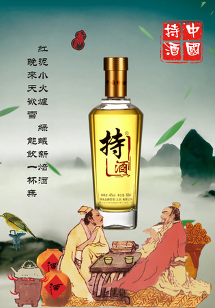 中華酒有哪些(中華酒)