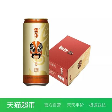 山水聽(tīng)裝500啤酒價(jià)格(山水啤酒500毫升價(jià)格)