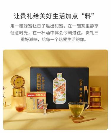 茅臺(tái)酒是怎么出名的,一瓶難求的國(guó)酒茅臺(tái)酒