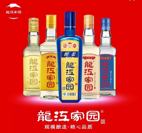 龍江大家園財酒價格表(龍江大家園酒價格表多少錢一瓶)