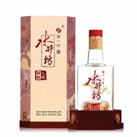 水井坊和文君酒哪個(gè)好,文君酒最終毀在了心高氣傲上