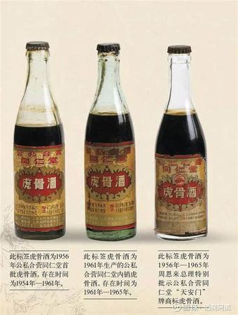 天津什么老字號 酒,66個中華老字號