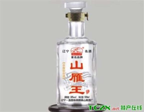 山雁王白酒怎么樣,藏著名字最霸氣的白酒