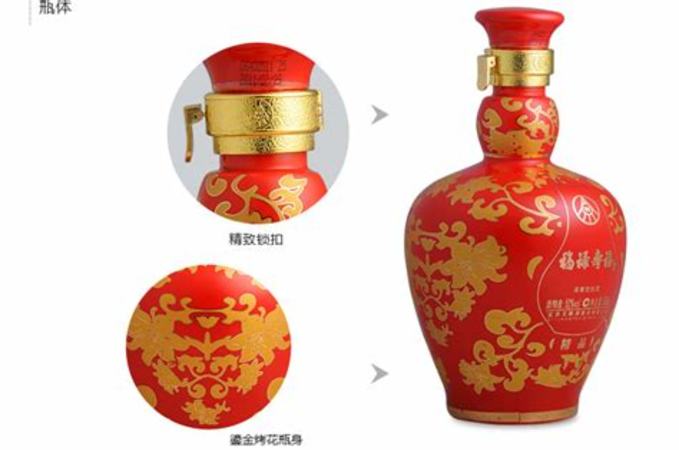 福祿壽禧是什么酒,白酒圈文創(chuàng)巨作「福祿壽禧財(cái)」