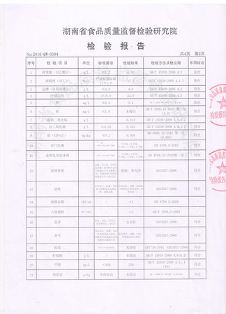 葡萄酒知識分析報告(葡萄酒的分析)