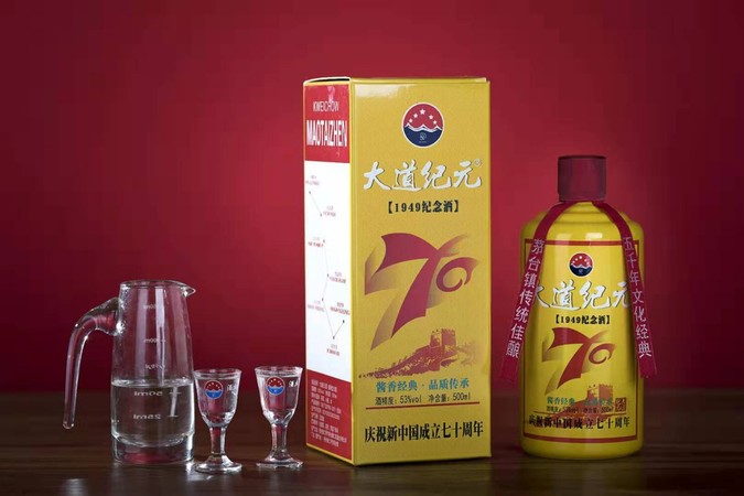 內蒙古養(yǎng)生道酒價格表(內蒙古奧淳養(yǎng)生道酒)