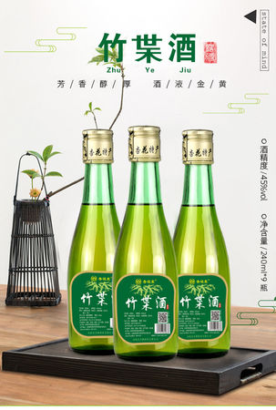 竹葉青酒有哪些品種(竹葉青酒有幾個(gè)品種)