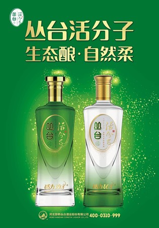 叢臺(tái)品鑒20年多少錢(叢臺(tái)品鑒20年多少錢一瓶)