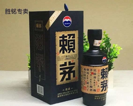 53度賴茅傳承價格(賴茅傳承價格表53度價格)