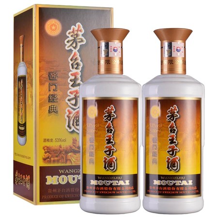 國(guó)醬茅臺(tái)53度480ml(國(guó)醬茅臺(tái)53度價(jià)格)