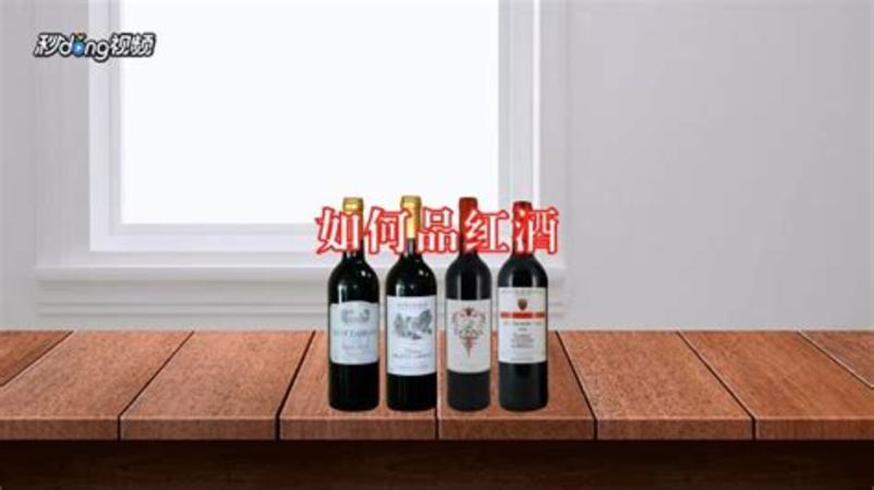 品紅酒配什么,帶什么禮物合適