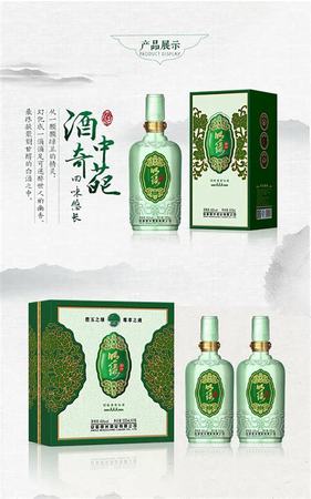 老明光酒廠老板叫什么,明光酒業(yè)開啟新征程