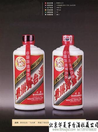 哪里生產(chǎn)茅臺(tái)啤酒,制造過(guò)的25種本土啤酒品牌