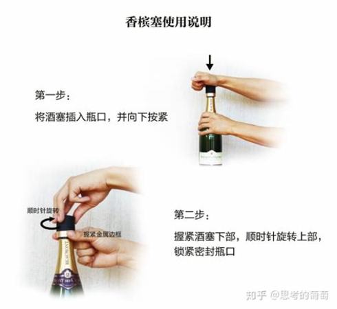 喝不完的起泡酒怎么保存,家里喝不完的酒