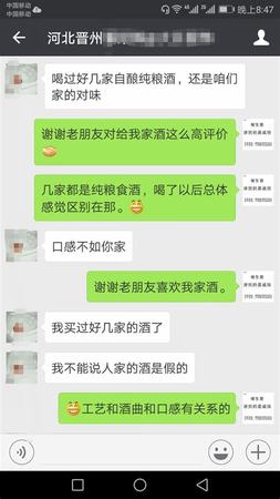 純糧食酒廣告怎么做,酒廠員工能分辨糧食酒嗎