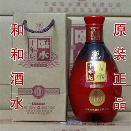 玉林泉酒獲過什么,最先被收購的啤酒品牌玉林泉