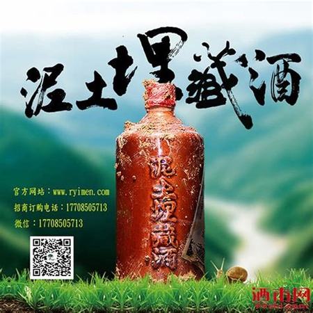 白酒洞藏多久好,對于優(yōu)質(zhì)白酒來說