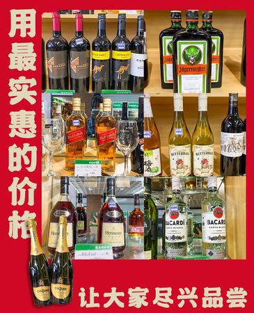 背酒水價(jià)格的技巧(怎么背酒水價(jià)格更快)