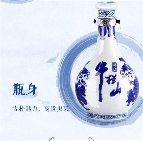 青花瓷酒什么時(shí)候出現(xiàn),第五代賒店青花瓷鄭州上市