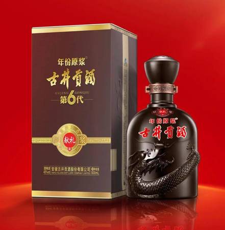 酒獻(xiàn)禮版是什么(酒獻(xiàn)禮版是什么意思)