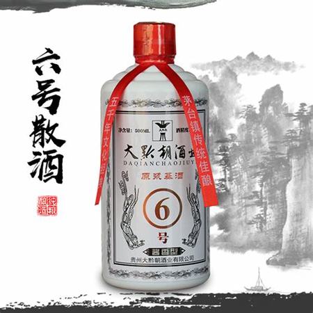 茅臺(tái)酒廠散酒哪里有賣(mài),大名鼎鼎的茅臺(tái)酒廠隔壁