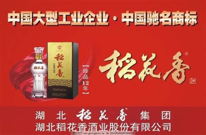 龍泉白酒哪里產,中國白酒產區(qū)分布圖